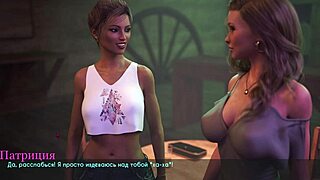 Complete Gameplay - Lust Part 26