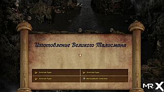 Treasure of Nadia Milf Rides Big Cock