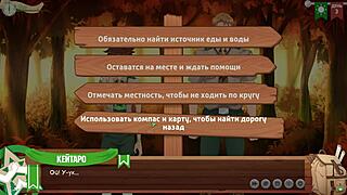GAME FRIENDS CAMP EPISODE 3: HIKING IN THE FOREST WITH RUSSIAN VOICE ACTING