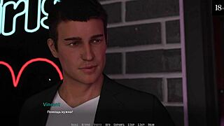 In this gameplay, the slut milf rides a monster cock to become a rock star.