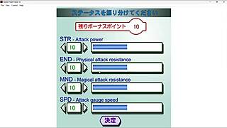 Easy win but I feel like there is still more to this daughter of the defeated devil ep 1