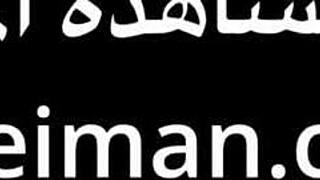 Arab Whore's Big Ass Fucked Anal