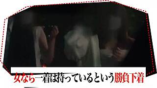 Japanese Women Show Off Sexy Battle Underwear in Public