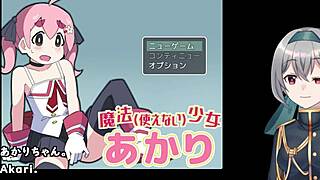 magic unability girl akari trial