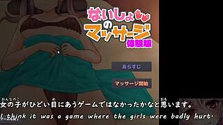 secret massage trial with machine translated subtitles version two