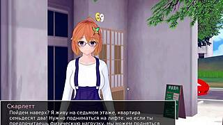 Permainan Penuh Tutor HS Bahagian 15 Dengan Tarian Jepun Dan Adegan Urut