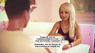 complete gameplay lust part 29 😍