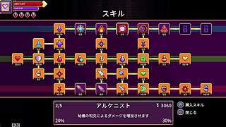 Have you reached the lowest layer in Scarlet Maiden playthrough part 5, final episode?