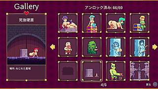 Have you reached the lowest layer in Scarlet Maiden playthrough part 5, final episode?