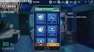 Sexy Anime Ai Nuo Machine Girl Training