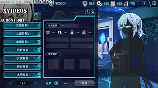 Sexy Anime Ai Nuo Machine Girl Training