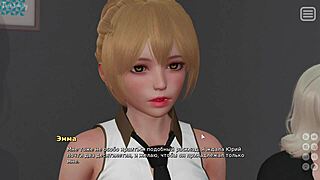 i play my bully lover game part 24