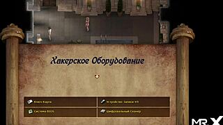 treasure of nadia features a beautiful woman in a hot scene