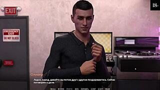 I play the game become a rockstar part thirteem