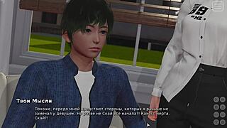 i play my bully lover game part 24