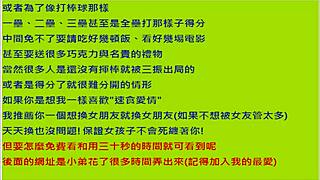 asian amateur solo fun