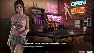 gameplay complete in genesis order bondage