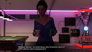 Complete gameplay: lust theory episode 3 part 5?