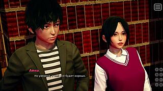 my bully is my lover