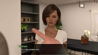 Complete gameplay: lust theory episode 3 part 5?