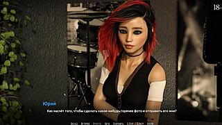 Become a rock star in this game?