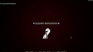 Wow! Complete Gameplay - Red Sakura Mansion 2 Part 4