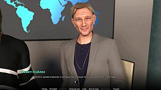 Complete gameplay for WVM part 36