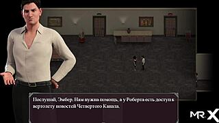 lust epidemic delivered toys of pleasure in episode 63 of the game