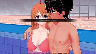 Complete HS Tutor Gameplay