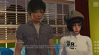 complete gameplay: my bully turns into my lover in this part 29