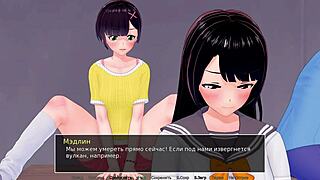 I play hs tutor part 21