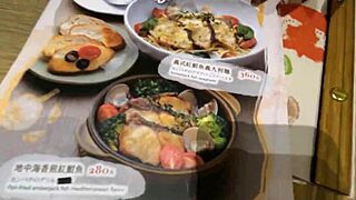 Surprising nina with a special valentine's day gift at home