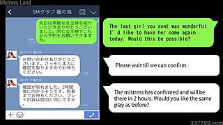 I am Japanese mistress Ai, giving OTK spanking and face trample to my slave.