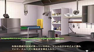 Japanese maid Rin plays boin game in scene 4 part 2