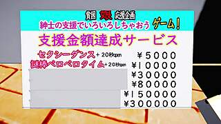 Kashima's Suspicious Part-Time Job Challenge Contest