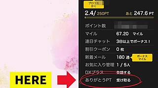 ฮานะ นักแสดงญี่ปุ่น แสดงความเก่งในเฮนไตไม่เซ็นเซอร์