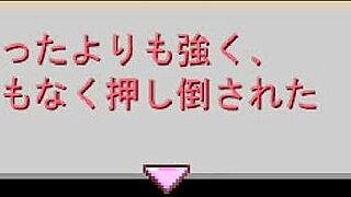 The First Part of Akane Town Monster Record Anime Series