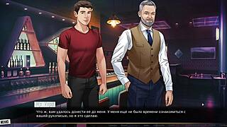 Complete gameplay of our red string part 21