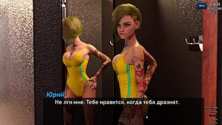 Tam Oyun Fotoğraf Avı Bölüm 13 🏖️