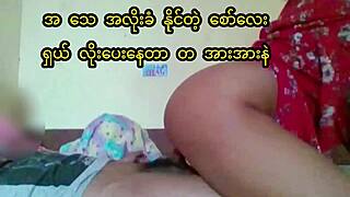 omg, this real myanmar girl is getting her pussy creampied by her bf in a quickie session 😍