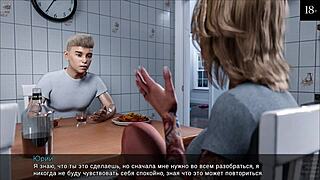 lost love gameplay unfolds in part 5