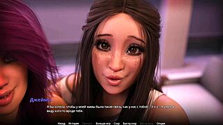 COMPLETE GAMEPLAY IN WVM PART 61 WITH GIRLFRIEND AND TEEN IN BATHROOM