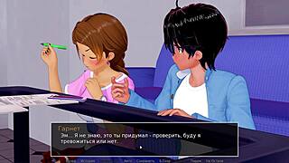 Hardcore Mommy Slut Fucks Big Cock in HS Tutor Gameplay Part 14