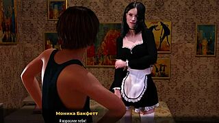 Big Boss Licks Ass With Tongue?