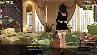 Big Boss Licks Ass With Tongue?