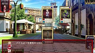 succubus duel street in anime hentai game