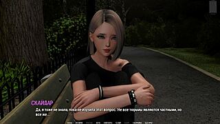 Complete Gameplay Of Ripples Part 4