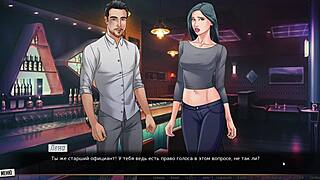 παίξτε το κόκκινο νήμα μέρος 5 ολοκληρωμένο;