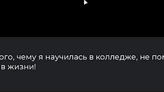 Deviant Anomalies Gameplay Part 38