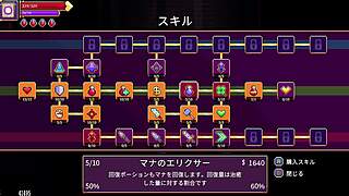 scarlet maiden playthrough part 2 rogue like boss